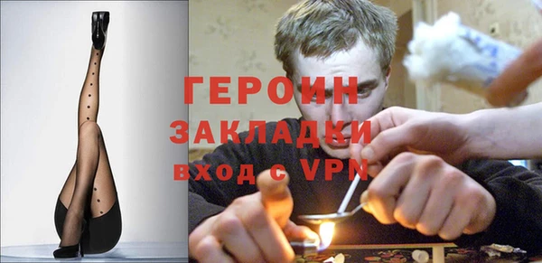 COCAINE Верхний Тагил