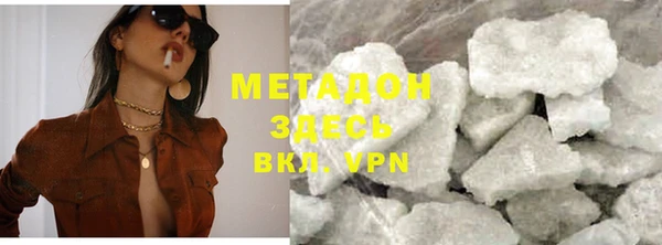 COCAINE Верхний Тагил