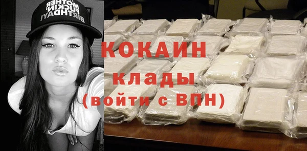 COCAINE Верхний Тагил