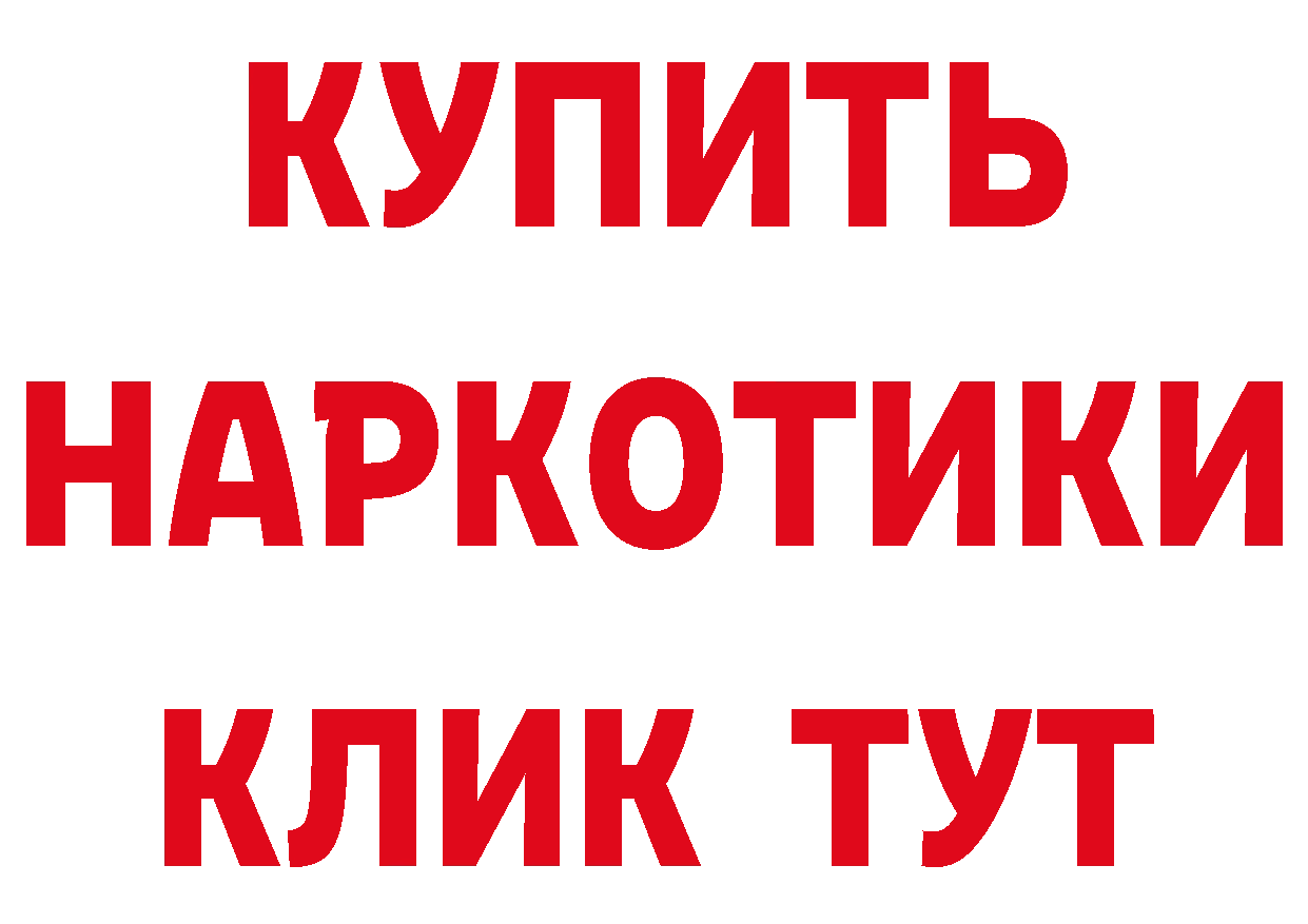 Канабис тримм ТОР даркнет МЕГА Курчатов